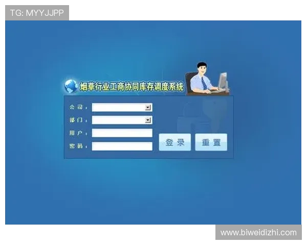 B体育手机登录界面优化升级带来更流畅的操作体验和界面美观提升