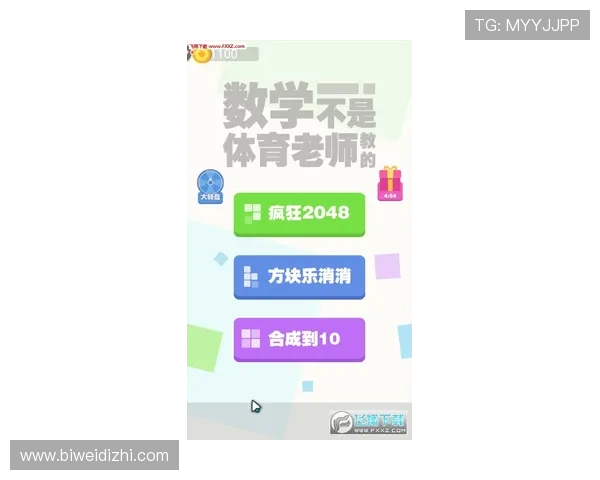 优德体育优惠活动与奖励机制全面揭秘助力玩家提升游戏体验与盈利机会