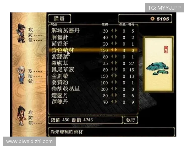博鱼官网首页提供最全的游戏攻略与技巧帮助玩家轻松提升游戏水平